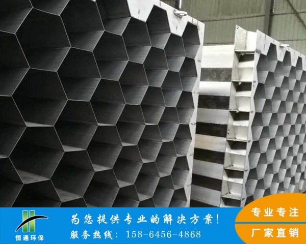 電除塵器蜜桃成人网站在线观看